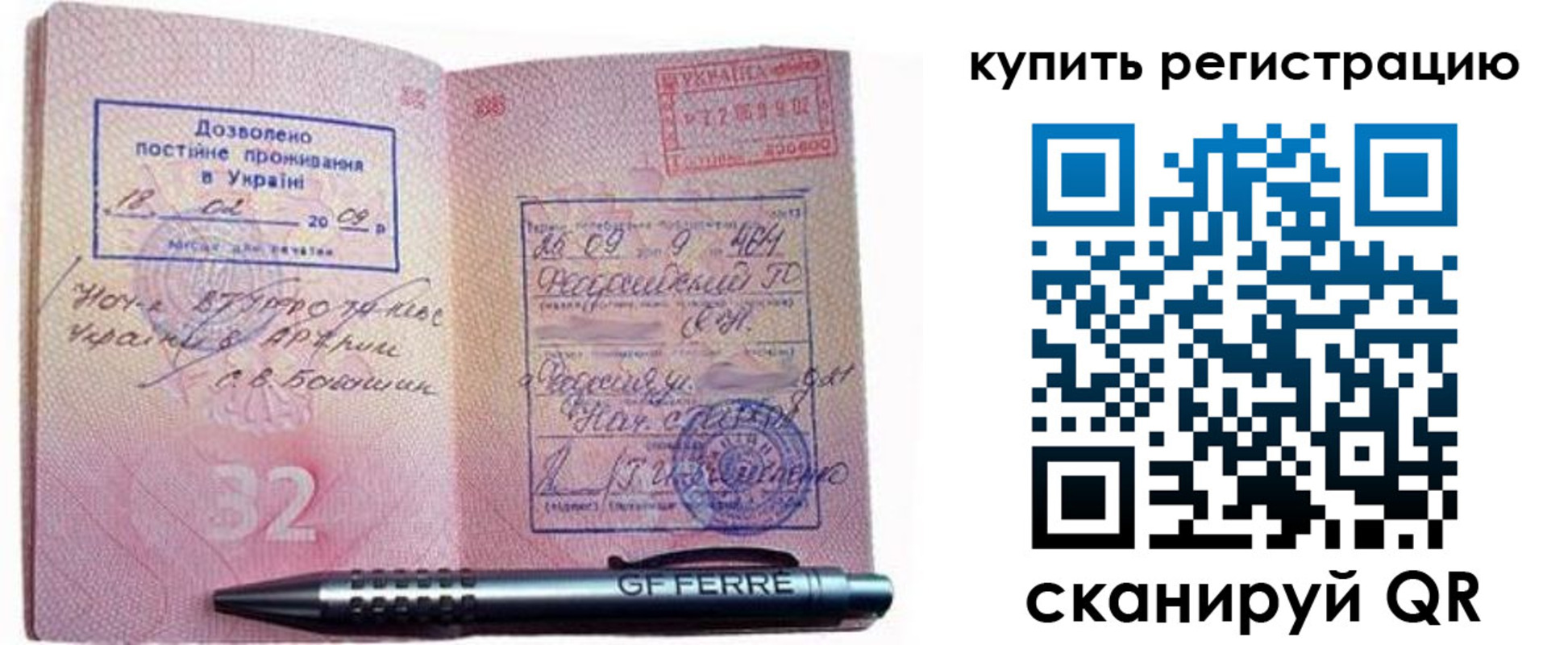 форма 3 в Невинномысске