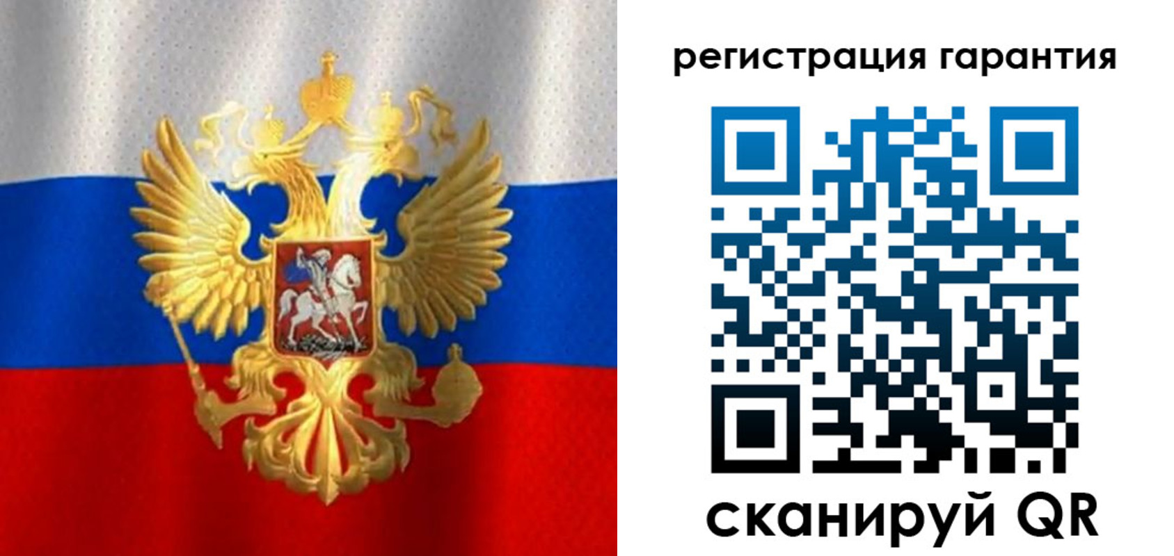 прописка штамп в Невинномысске