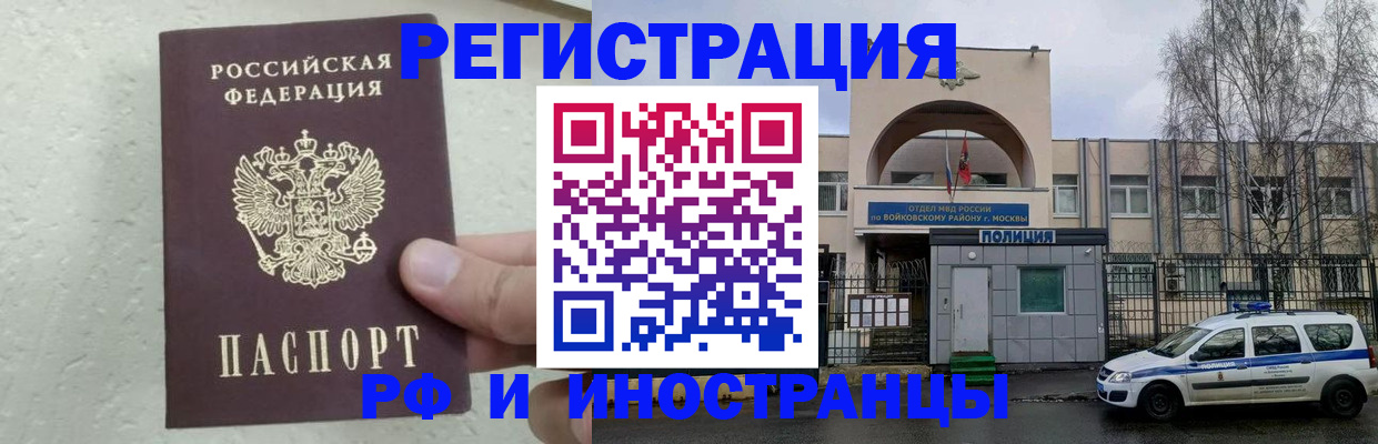 пропишу в квартире в Невинномысске